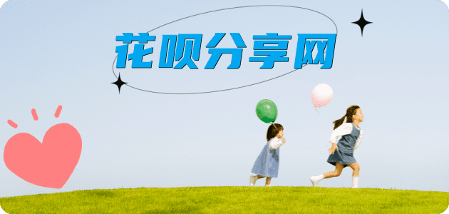 池州蚂蚁信用卡怎么提现出来?信用卡怎么套,信用卡提现靠谱商家